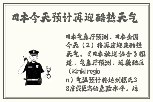 sn3858粉色水蜜桃