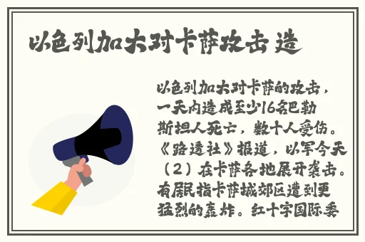 上色的免费ios网站